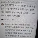 서주양에 대한 78세 할비부탁과 그 댓글 ㅎㅎ 이미지