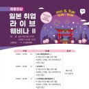 라이브테크놀로지스 이미지