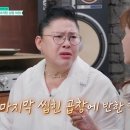 남다른아구찜
