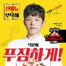 미트더석세스