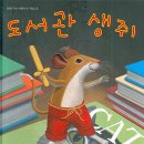 도서관에풍덩 이미지