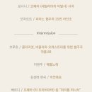 수원시립합창단 제186회 정기연주회 이미지