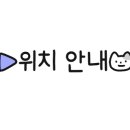 안남중맞은편 이미지