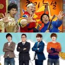 황금어장 이미지