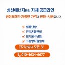 성신환경기업 | 울산 난방필름 울산 필름난방 시청 미화원 휴게실 시공 후기
