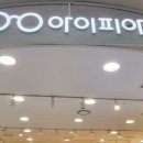 (주)홈플러스 파주운정점 | 파주 안경점 아이피아 홈플러스 파주운정점 변색렌즈 안경 선글라스 추천