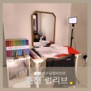 춘천 퍼스널컬러 진단 럽리브 봄브라이트 자세한 후기