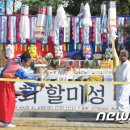 이사주당?유한규묘 이미지