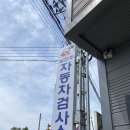 남전주모터스 네이버블로그