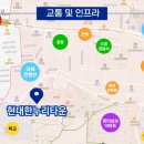 한누리마트 이미지