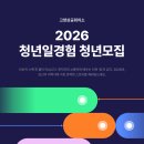라인마케팅 - 서초구 논현로 123 | 라인마케팅