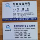 성우종합 이미지