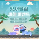 잇서블짐 이미지