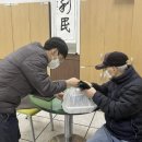 박은자맛사랑 이미지