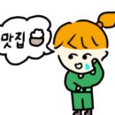 온센신당점 이미지