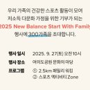 패밀리(FAMILY) 이미지