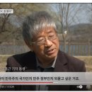 스트레이트-'독재화' 하는 한국 이미지