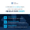 검암우리치과 네이버블로그