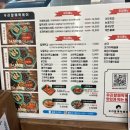 우리할매떡볶이 진천읍점 네이버블로그