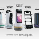 존컴퍼니 디지털타임스