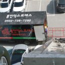 역삼정