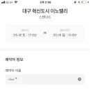 호텔이노밸리 이미지