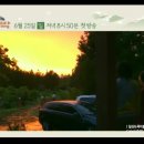 소꿉놀이민박 이미지