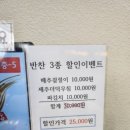 오산추오정남원추어탕 이미지