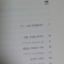 이현상사