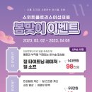 스위트플로리스여성의원 이미지