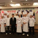 인천조리사협회 행사&amp; 한호전... 정기총회 이미지