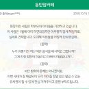 동탄유치원 이미지