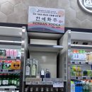 농협 하나로마트 전곡농협백학지점 한예화주 판매중