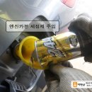 밀양디젤카 이미지