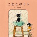 달달한 고양이 이미지