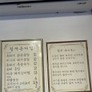 하피바라클럽
