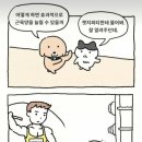 만화약국 이미지