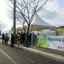 원동 청정미나리축제 2018 이미지