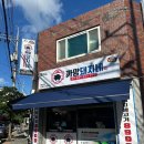 조례원님길 이미지
