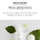 꽃송이인셀덤 이미지