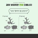 강남본한의원 이미지