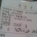 또래오래:: 치킨에서 머리카락나오다(갈릭반핫양념반)