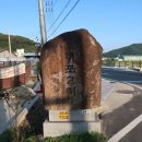 개진보건지소 이미지