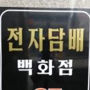 역곡프라자