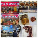 오나횟집 | 강릉 중앙시장 맛집추천 : 중앙닭강정, 오징어순대나라, 대연횟집