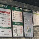 수미순두부&왕코다리&화덕생선구이