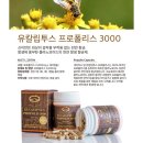 호주건강기능식품
