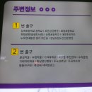 두곡 경로당 이미지