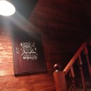 신촌손수제비&칡냉면 | ​[신촌맛집] 도심 속 산장 감성, '부엉이산장 신촌점' 누룽지 국물닭발 &amp; 수제비사리 후기