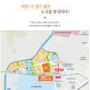 하양지구10 이미지